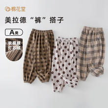 棉花堂 儿童针织长裤 清仓 3色可选