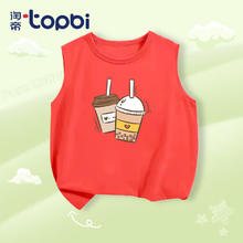 淘帝 TOPBI 男童纯棉背心