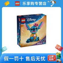 百亿补贴：LEGO 乐高 积木43249史迪奇迪斯尼系列男女孩拼搭玩具礼物收藏