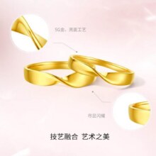 ZHOU LIU FU 周六福 足金5G金莫比乌斯情侣对戒 4.21g A0211655 单只
