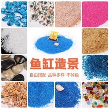 SUNSUN 森森 鱼缸造景沙子 海蓝玻璃砂 500g