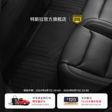 TESLA 特斯拉 官方model s (2012-2020款）前后排全天候全包围脚垫套装TPE材质