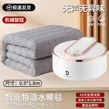 环鼎 儿童水暖毯婴幼儿可用可水洗大尺寸加厚毯子家用除螨除湿环鼎品牌