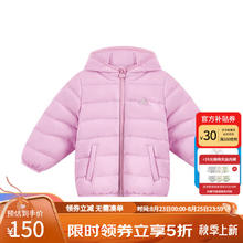 丽婴房 童装儿童羽绒服男女宝宝薄款可爱保暖轻薄羽绒外套