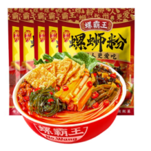螺霸王 加辣加臭螺蛳粉370g*5袋