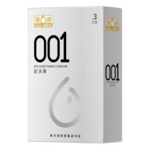 有券上：第六感 001避孕套超薄3只