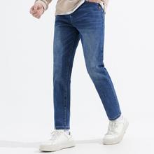 JEANSWEST 真维斯 2024秋季男式牛仔裤 英伦风潮男户外穿搭显瘦显高微弹直筒裤