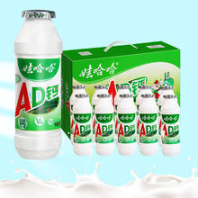 WAHAHA 娃哈哈 AD钙奶 整排原味220ML*4瓶