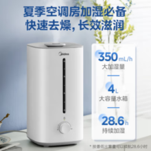 PLUS会员！Midea 美的SC-3G40S 升级卧室空气加湿器