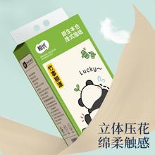 植优抽纸悬挂式纸巾家用整箱批餐巾4提