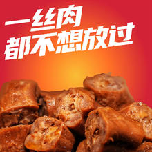 MK 鸭货 新鲜装 鸭脖鸭锁骨鸡翅尖脆骨多款任选休闲零食 黑鸭鸭脖140g*1盒