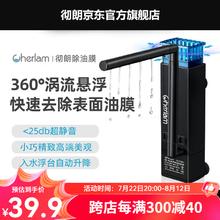 CHERLAM 除油膜器+5个替换棉 3w