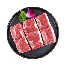 HONGLIANG 鸿亮 黑椒牛仔骨400g*5袋 静腌牛排 烧烤食材 牛肉牛排骨 半成品生鲜
