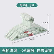 CHAHUA 茶花 晾衣架宽肩塑料家用挂衣衣撑防滑衣服架学生宿舍晾衣架衣挂