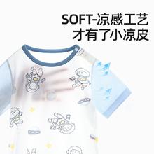 贝肽斯儿童睡衣夏季薄款春秋纯棉