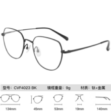 essilor 依视路 钻晶A4防蓝光系列赠镜框 （钛+金属-全框-4004BK-黑色)+依视路镜片*2