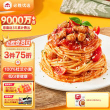 必胜客 经典意式肉酱面 400g