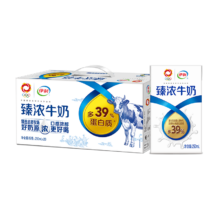 PLUS会员:伊利 臻浓砖牛奶250ml*20盒*2件