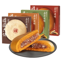 88VIP：嘉华 老式酥皮荞香紫苏月饼 400g