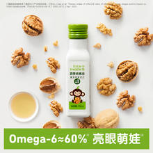 小皮 核桃油