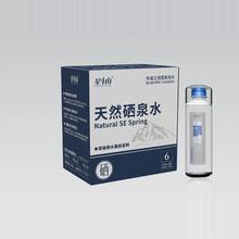 星斗山天然含硒矿泉水368mlx6