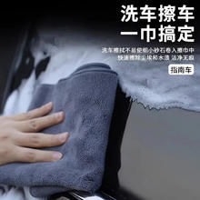 TUHU 途虎 指南车车载擦车斤3条装*麂皮绒毛巾（30*30cm）