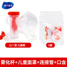 海氏海诺 空气压缩式雾化器小儿止咳化痰雾化机儿童家医用清肺成人