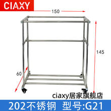 ciaxy 双杆不锈钢晾衣架落地伸缩凉挂衣杆晾晒被架挂衣服架子室外晒衣架 202脚轮款加强150长145高