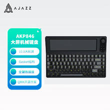 AJAZZ 黑爵 AKP846 10.1寸超大触摸彩屏支持QMK/VIA开源 有线-黑透 抹茶拿铁轴-无光