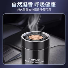 易驹 包邮栀子花车载香薰持久淡香汽车香水车内除异味香氛固体香膏男士