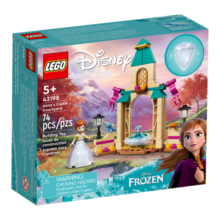 乐高（LEGO）积木玩具 迪士尼系列 43198 安娜的城堡庭院 5岁+ 生日礼物女孩