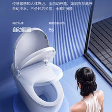 Panasonic 松下 智能一体马桶 X7