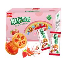 嘉士利 果乐果香 夹心饼干 草莓味1000g