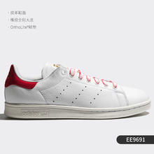 adidas 阿迪达斯 正品三叶草SUPERSTAR男女经典休闲运动板鞋G27571