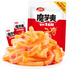 WeiLong 卫龙 魔芋爽辣条约20包 400g*1盒