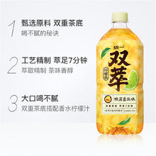 统一 双萃柠檬茶清爽解腻鸭屎香风味 1L *8