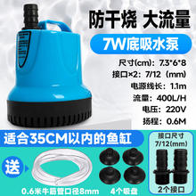 NaiChong 奈宠 鱼缸水泵底吸潜水泵水族箱家用轻音底滤水泵抽水泵循环泵过滤器泵 0.6米牛筋管