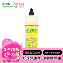 Mrs. MEYERS CLEAN DAY 梅耶太太 餐具洗涤剂 护手洗洁精无残留易过水 金银花香味 473毫升