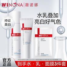 百亿补贴：WINONA 薇诺娜 1.5ml*7透明质酸多效保湿精华液补水保湿多效维稳敏感肌