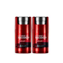 限移动端、京东百亿补贴：L'OREAL PARIS 欧莱雅男士锐能多效霜50ml*2补水保湿乳液面霜护肤品七夕礼物送男友