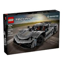 百亿补贴：LEGO 乐高 科技机械组42173柯尼塞格灰色超跑赛车模型儿童积木玩具