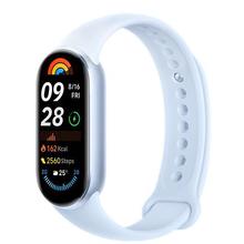 Xiaomi 小米 手环9 标准版蓝色 智能手环 高精度运动健康 监测睡眠管理 心率血氧监测运动手环送男友送女友
