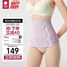 babycare 产后收腹带 雪青莫代尔桑蚕丝XL