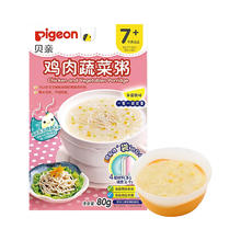 Pigeon 贝亲 牛肉胡萝卜营养辅食粥米粉 120g（新客做到10.63元）
