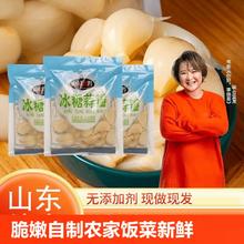 山村辣妈 冰糖蒜瓣 400g*1袋