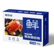 鲜京采 英国熟冻面包蟹400g-600g/只*3件