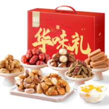 PLUS会员！华味亨 华味甄选中秋礼盒1234g