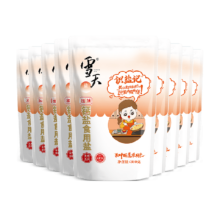雪天 加碘300g*9包钙盐雪天*2件