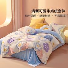 BLISS 百丽丝 水星集团出品可水洗机洗保暖床单式三/四件套抗静电套件