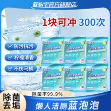 百亿补贴：蓝怡宝 洁厕灵清香型除臭自动洁厕宝厕所蓝泡泡马桶清洁剂除味除垢